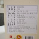 유가네맛김 이미지