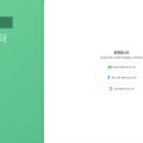헤이쥬마켓 | [ 네이버 이모티콘 ] OGQ 마켓 스티커 승인, 첫 판매 후기