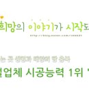 에스비건설㈜ 이미지
