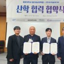 중앙대학교 첨단영상대학원 데일리경제
