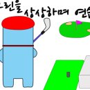 이글프렌즈스크린골프