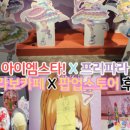 엠·브이카