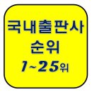 계림문화사