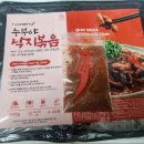 누부야식당 이미지