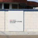 악기스토어악기store 이미지
