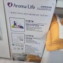 아로마라이프 | 의정부 기능성속옷 전문, 아로마라이프 후기를 가져왔어요
