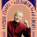 오후,두시