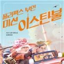 (주)폴리클럽 이미지