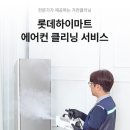동일에어컨냉난방기 이미지