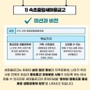 (주)포스코와이드 이미지
