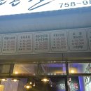 돈돈족발 이미지