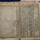 영광인쇄사 - 부산진구 신천대로71번길 25 | 숙종 어진 그린 김진여의 작품 「권상하 초상」 보물 지정