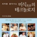 스타테크놀로지 이미지