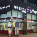 은정헤어샵 이미지