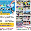 경희대 신성 태권도장 이미지