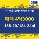 삼계공인중개사사무소 이미지