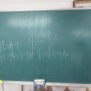 9월10일 新大天光子님 강의 (신서광사랑 후기)상승의 과정과 인간들에 내재해 있는, 하늘의 생명력과 치유력에 대하여...... 이미지