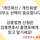 변호사홍영표법률사무소 이미지