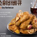 BHC안성 - 안성시 안성맞춤대로 1063-1 | BHC안성