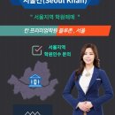 서울학원 이미지