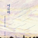 알부스 이미지