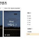 모어라이킷 이미지