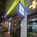라이프복싱 방이역점 | 라이프 복싱 송파 방이역점 신나는 후기!