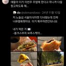 이부바바 | 아름답고 미 운 새~~ 남 미 새~~ 남 미 새~~~ 아 미 새가 나를 부 르 네~~