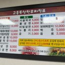 고흥뚝섬한우 이미지