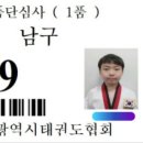 계명대 하늘채 태권도장 이미지