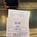 [용산 CGV] - 영화 명탐정 피카츄 후기 (스포 없음) + 어벤져스 레고 전시