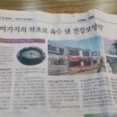 명가곰탕 네이버블로그