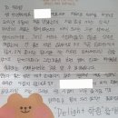 본영어학원 - 용인시 기흥구 중부대로788번길 5 | 가좌동영어학원추천_학생후기^^