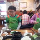 용문산농장쌈밥마을 이미지