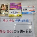 롯데슈퍼연수점 네이버블로그