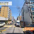 미듬부동산공인중개사사무소 네이버블로그