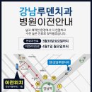 덴플러스치과의원 이미지