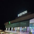 상주밧데리 | 낙동강구미휴게소(상주방향) 전기차충전후기(환경부 구형 충전기)