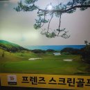 카카오 스크린골프연습장 이미지