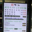 서초대로46길 106 이미지