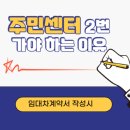 이루리공인중개사사무소 네이버블로그