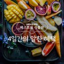 베스트원마트 이미지