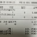 (주)빙키 이미지