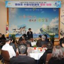 대화아파트경로당 이미지