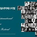 제7회 제주국제실내악 페스티벌 이미지