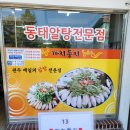 까치사우나 이미지