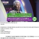 토리의 오리공방 오타쿠들 노년에 돈 버는 법 이미지