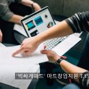 빅싸게마트 이미지