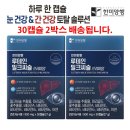 (주)한미양행 이미지