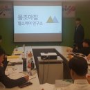 시골어부협동조합 이미지